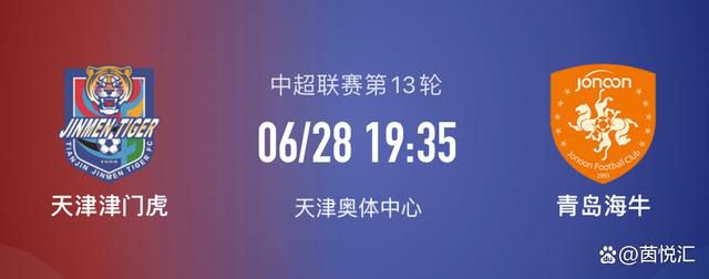 “这是一个充满快乐的夜晚，我为我们所做的感到骄傲，也要祝贺球迷们，我们本想为他们赢得胜利。